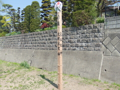 5.6地鎮祭（鬼門柱）