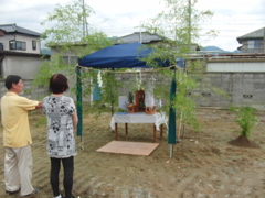 開式