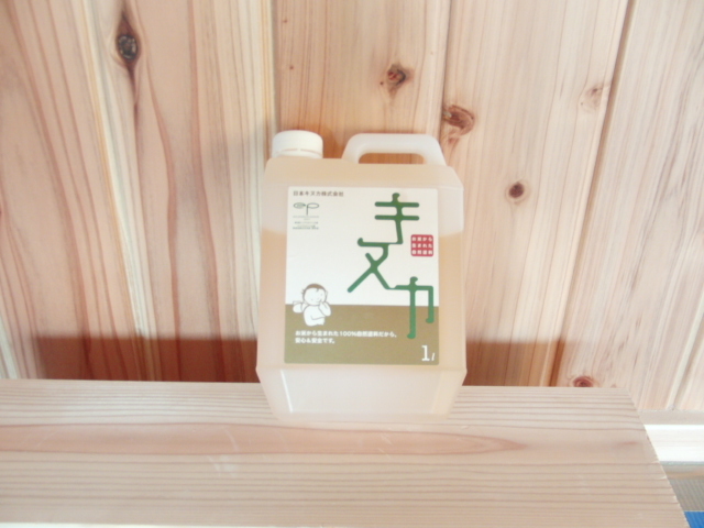 弊社塗料材～米ﾇｶ塗料～