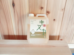 弊社塗料材～米ﾇｶ塗料～