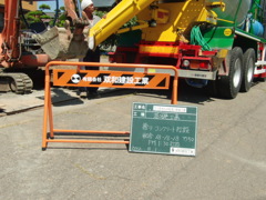 基礎工事着工