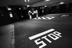 停止