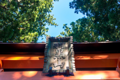羽黒山