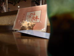 花さんご