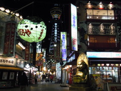 ビリケン！串かつ！通天閣！