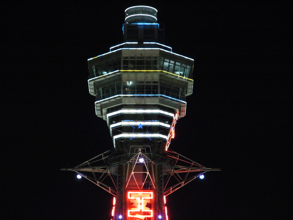 頭！！！
