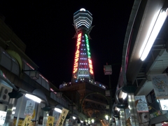 ナニワの象徴！