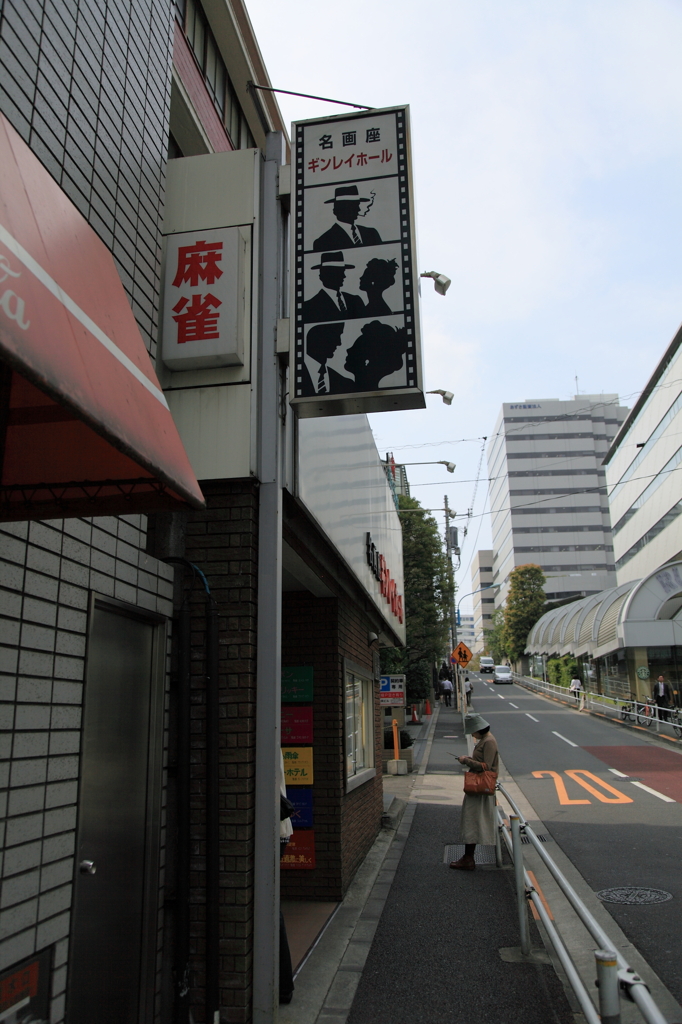 大都会の初夏＃２１