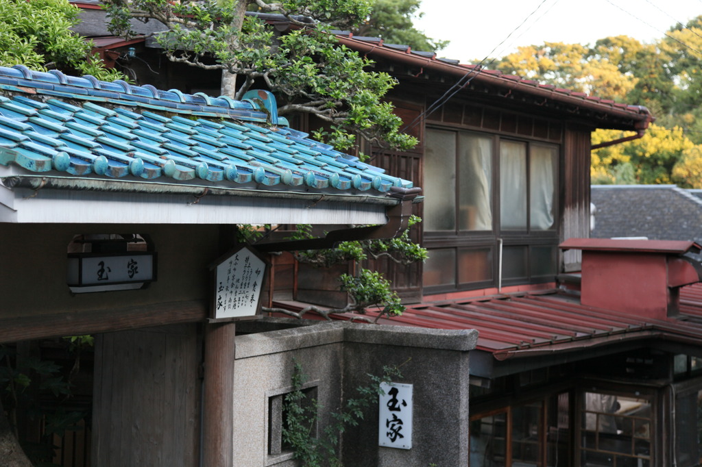 玉屋