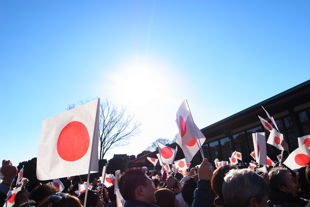 japen
