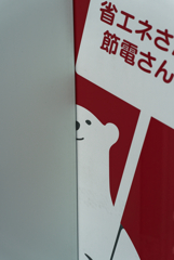 かくれる