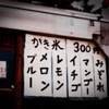 季節感