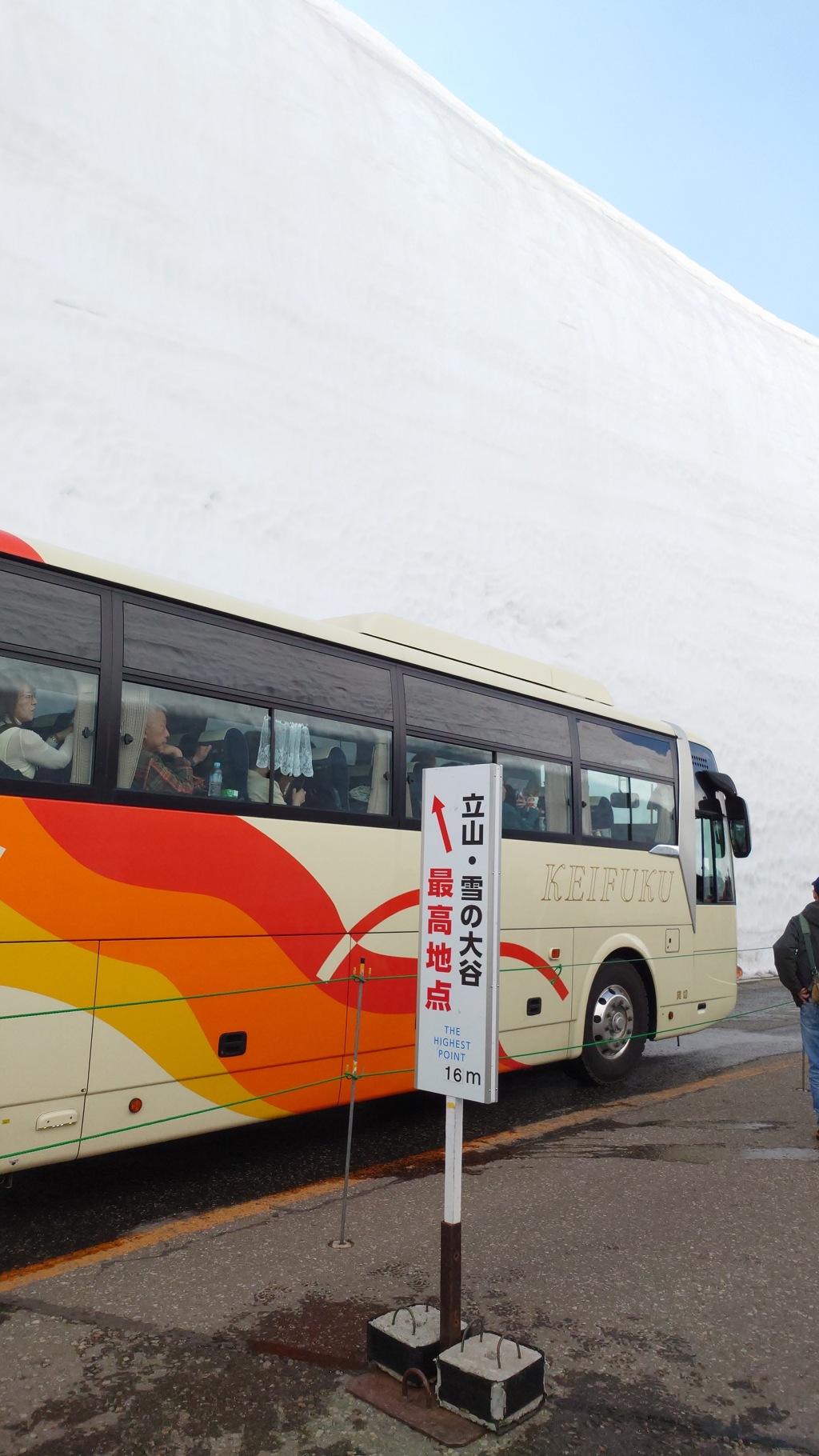 立山2025　その２２
