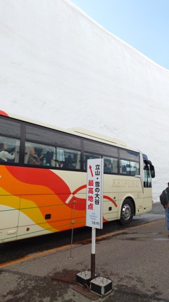 立山2025　その２２