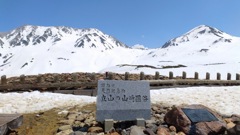 立山2025　その１５