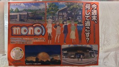 今週末、何して過ごす？