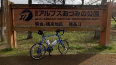 AACRその5