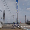 富山湾ライド2025　１日目その３
