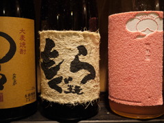 花草紙