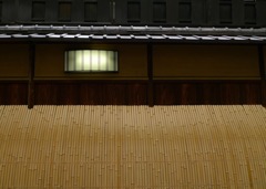和