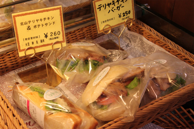 お外で食べたいね～