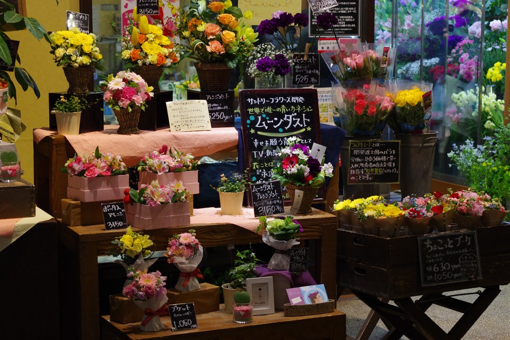 キレイな花屋さん