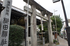 『櫛田神社。』