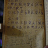 tyblog1103c