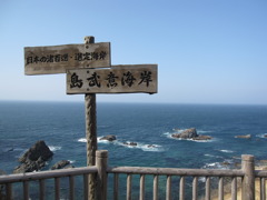 しまむい