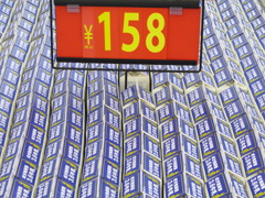 ￥１５８