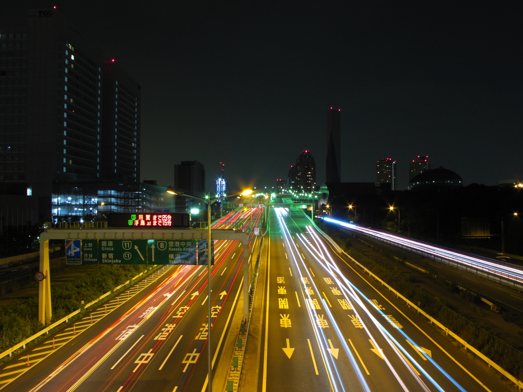 湾岸道路