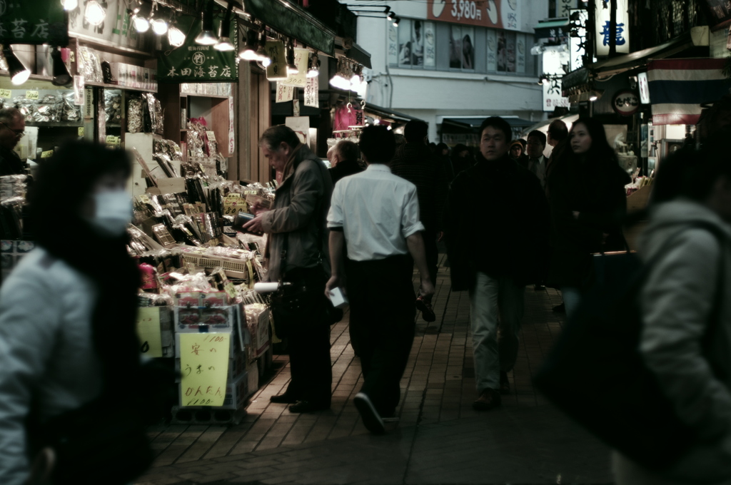 ueno