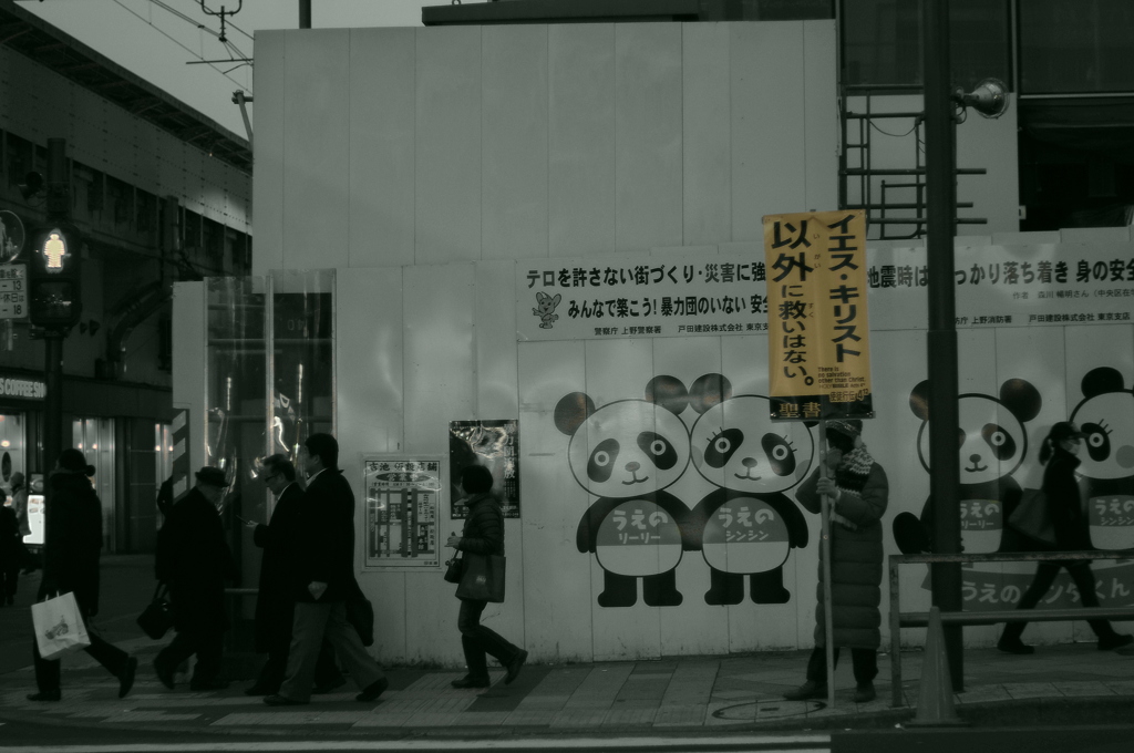 上野２