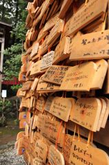御髪神社
