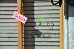 CLOSED