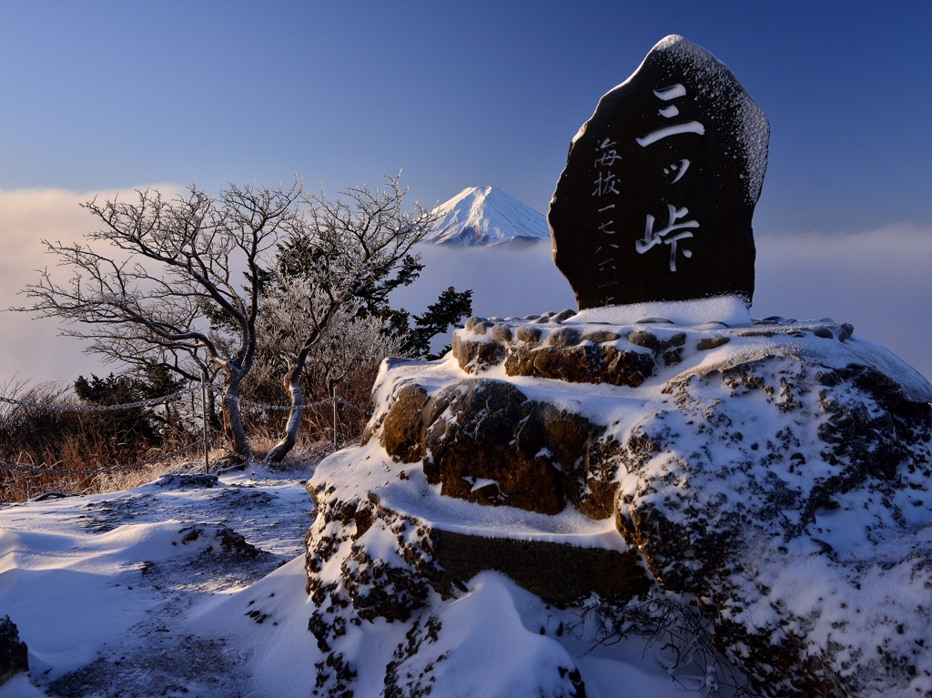 『三つ峠』