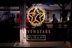 SEVEN STARS