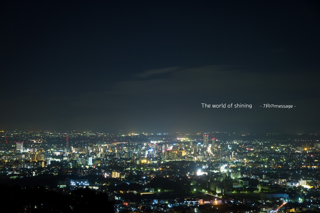 ☆The world of shining