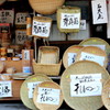 店先の達筆　-2010ver-