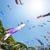 屋根より高い、こいのぼり