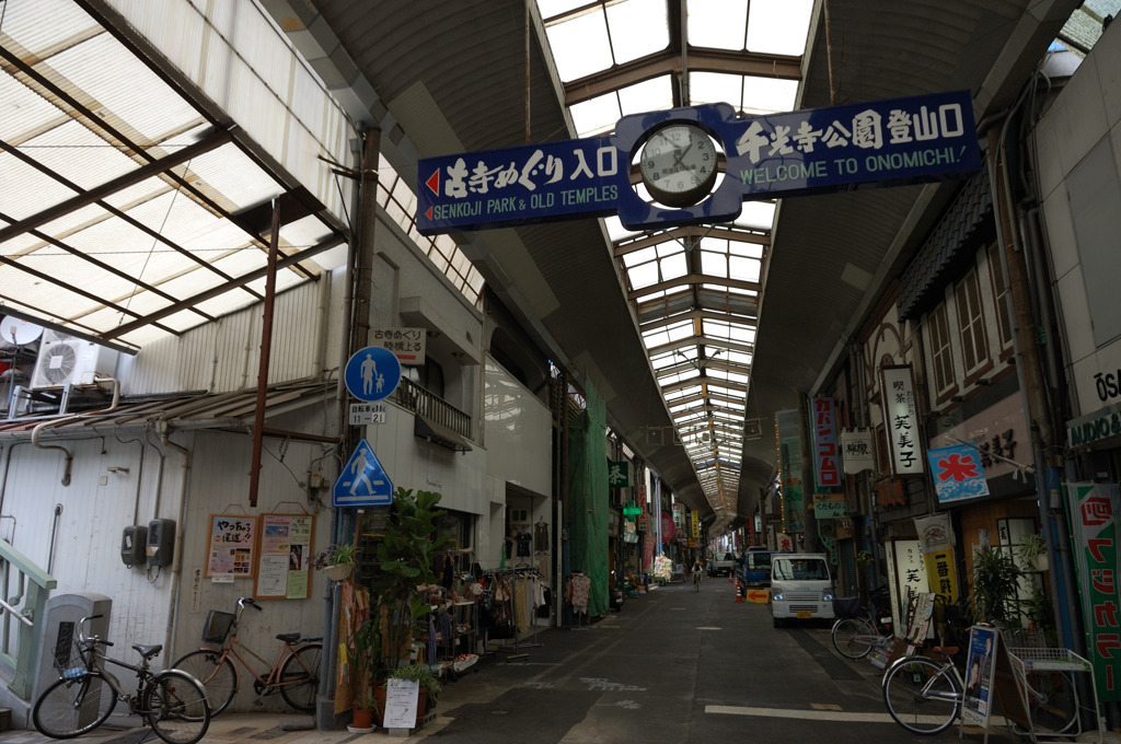 商店街