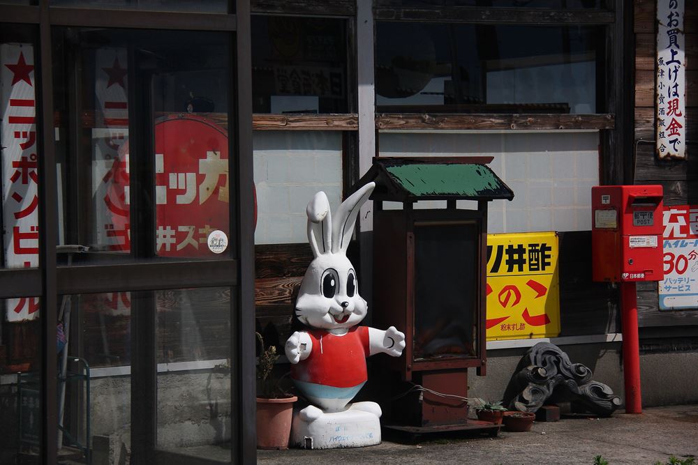 昭和の匂い（Ⅰ）