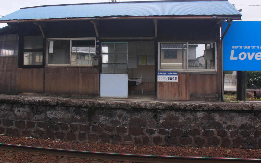 古い小さな駅舎