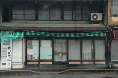 古
