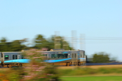 あいの風が走る