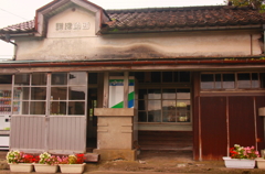 小さな駅舎