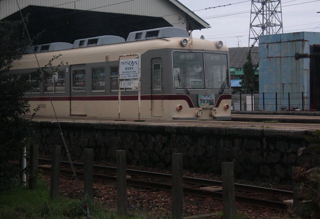 停車