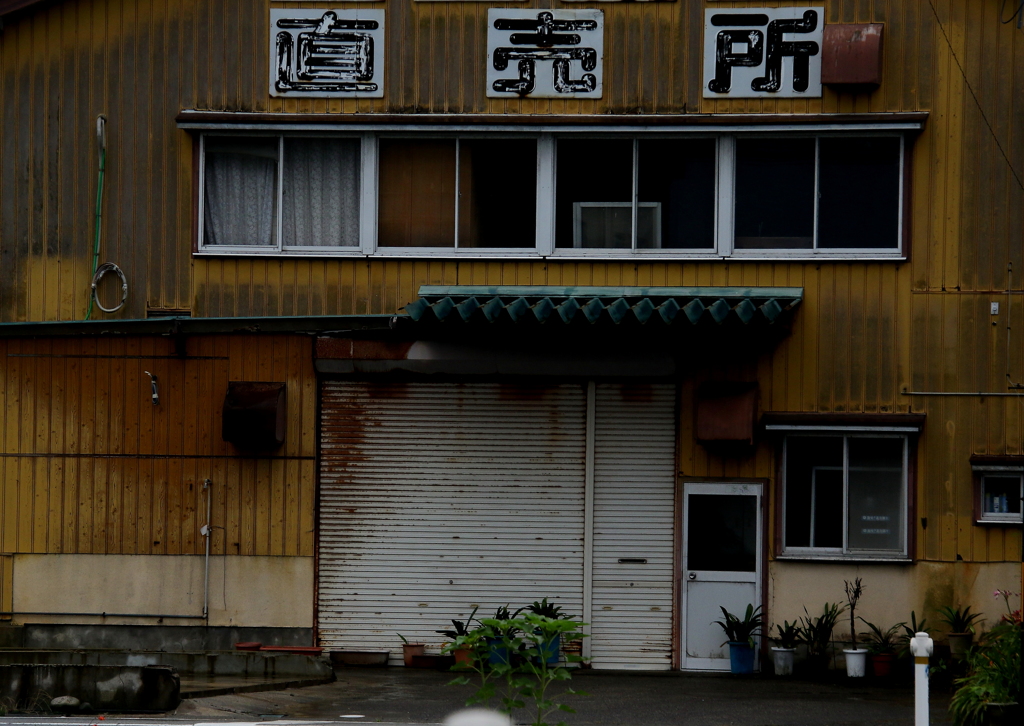 直売所