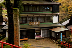 大岩館