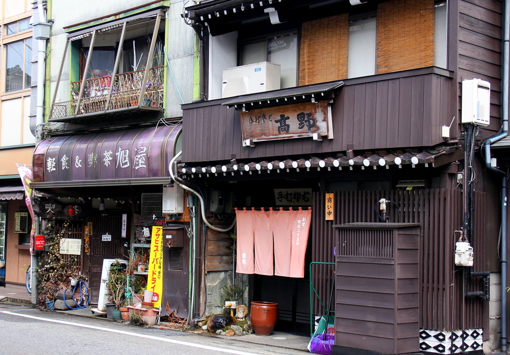 営業中と商い中